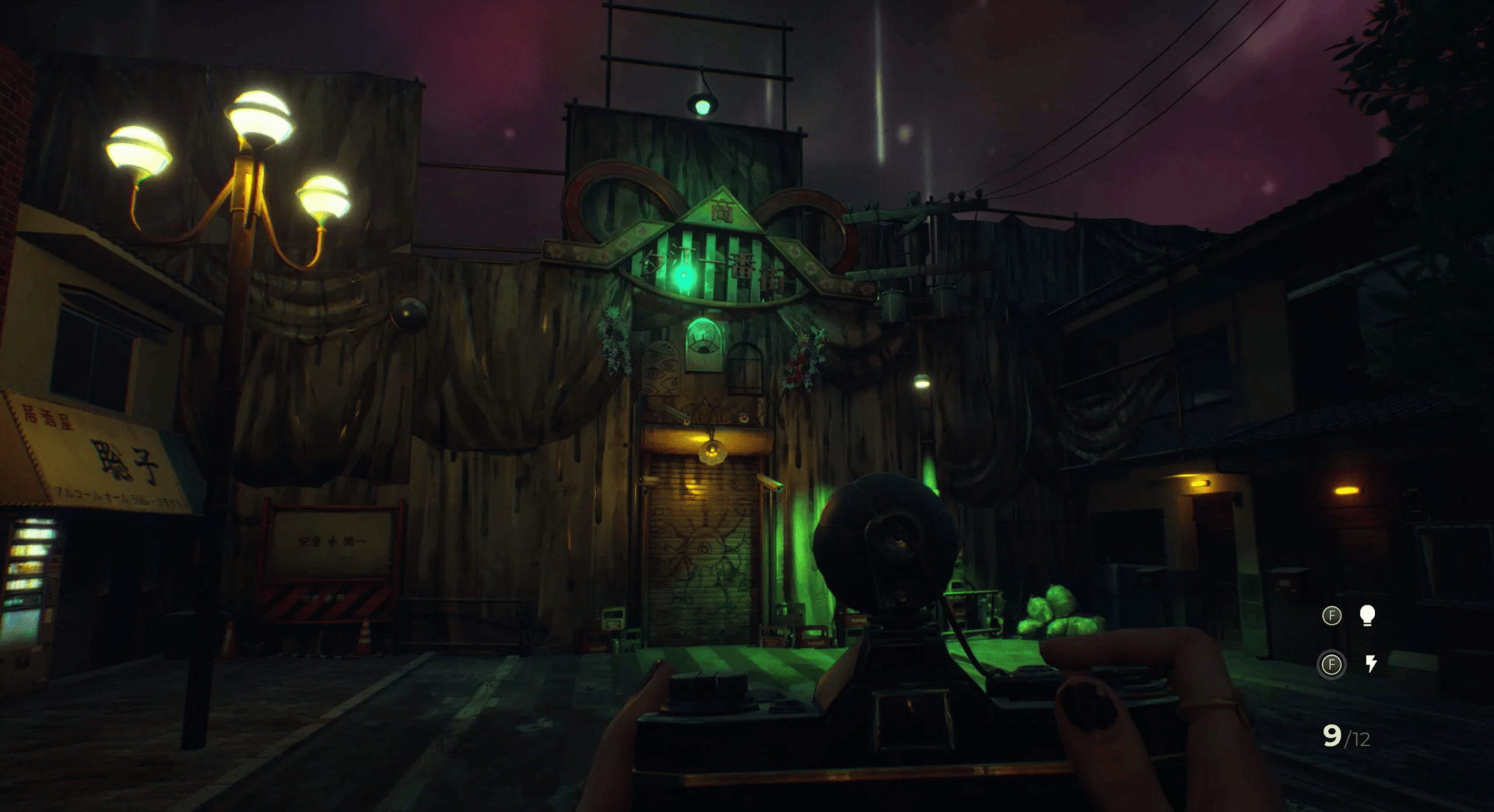 Sombras: Negative Frames - Special Frame Edition (Playstation 5)