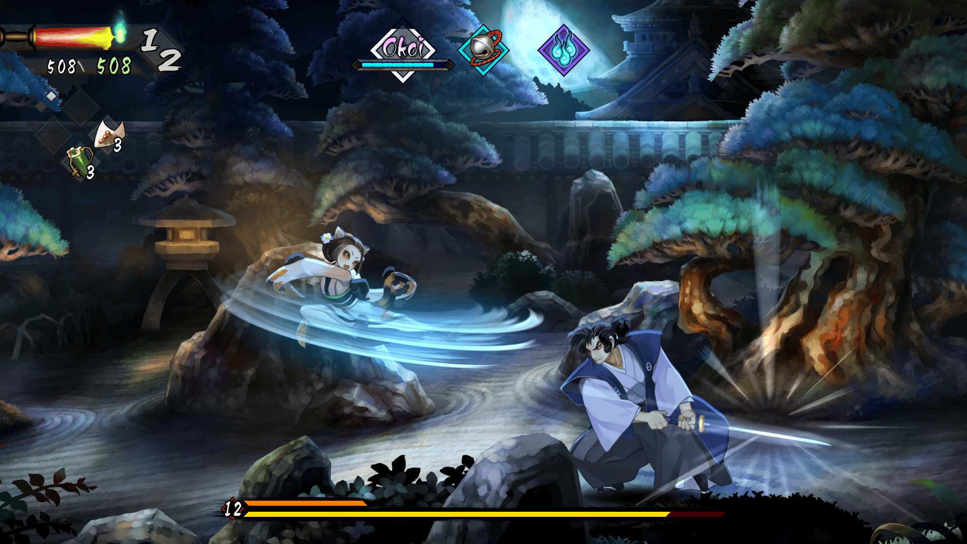 Muramasa: Revenant Blades - Deluxe Edition (Nintendo Switch 2) 5060540773555