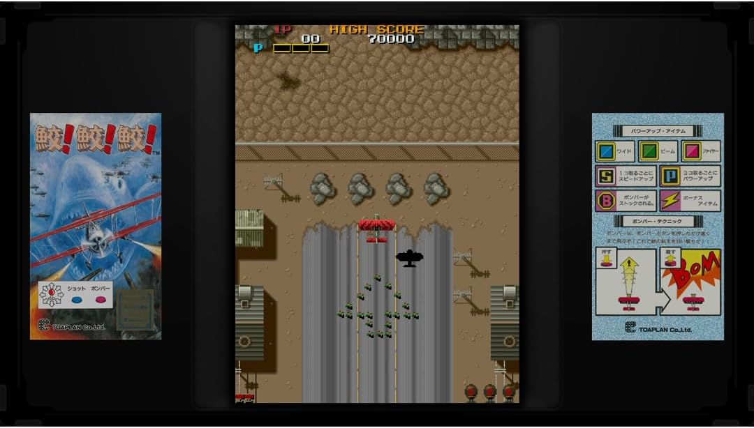 Toaplan Arcade Garage: Flying Fire Shark (Nintendo Switch) 7350002937303