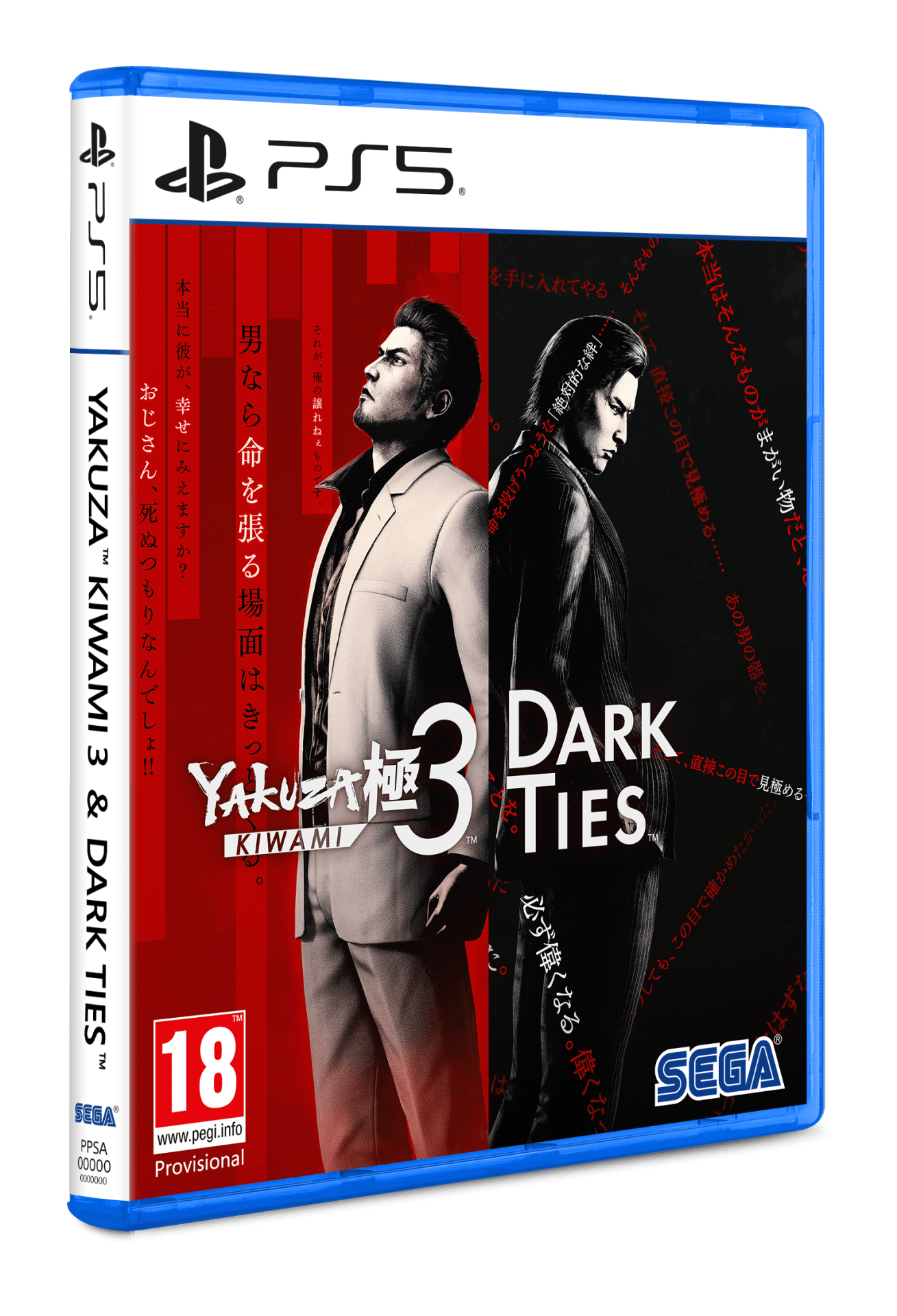 Yakuza Kiwami 3 & Dark Ties (Playstation 5) 5055277057184