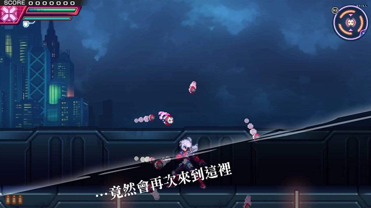 Azure Striker Gunvolt: Striker Pack (PS4) 5060760880149