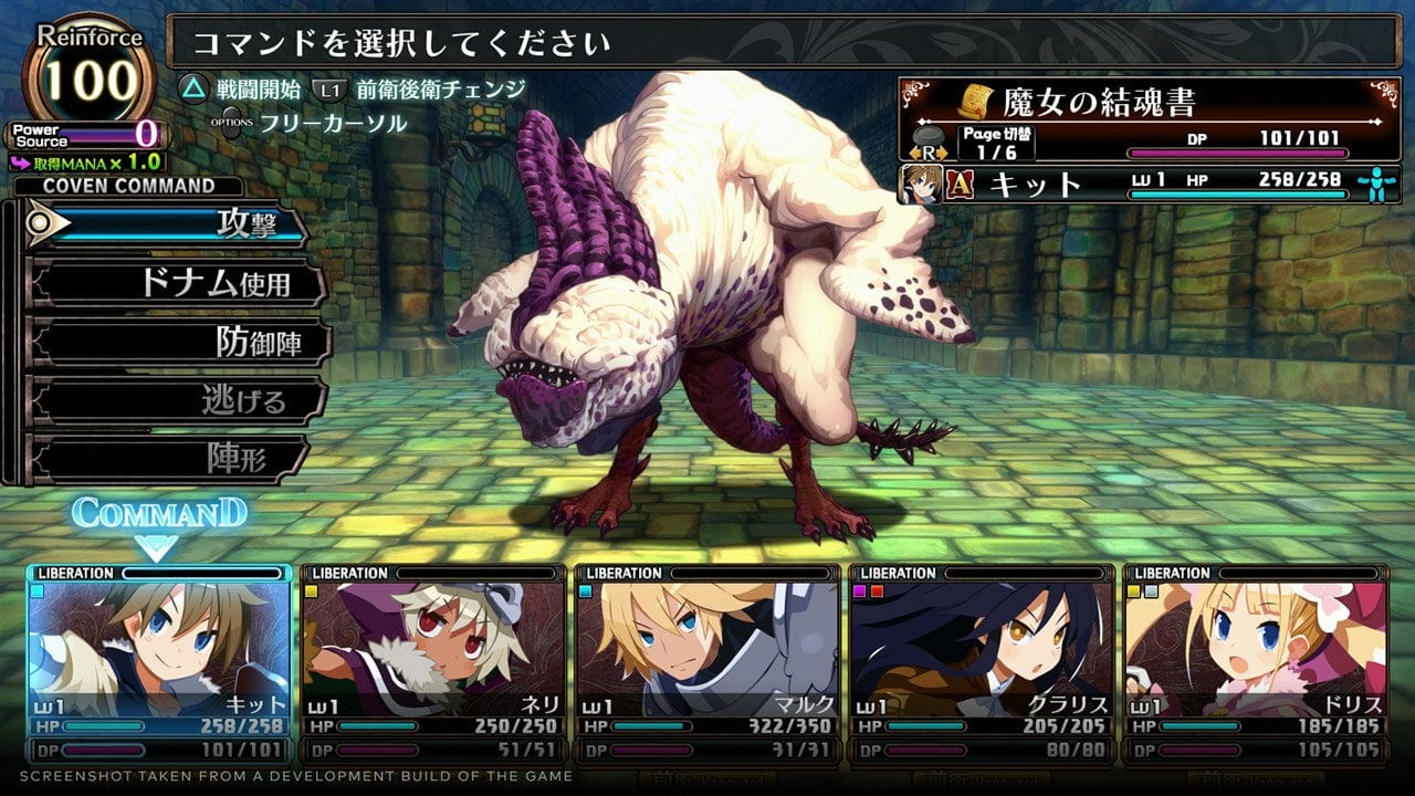 Labyrinth Of Galleria: The Moon Society (Nintendo Switch) 0810023039723