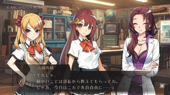 World End Syndrome - Day One Edition (Nintendo Switch) 5060201659457