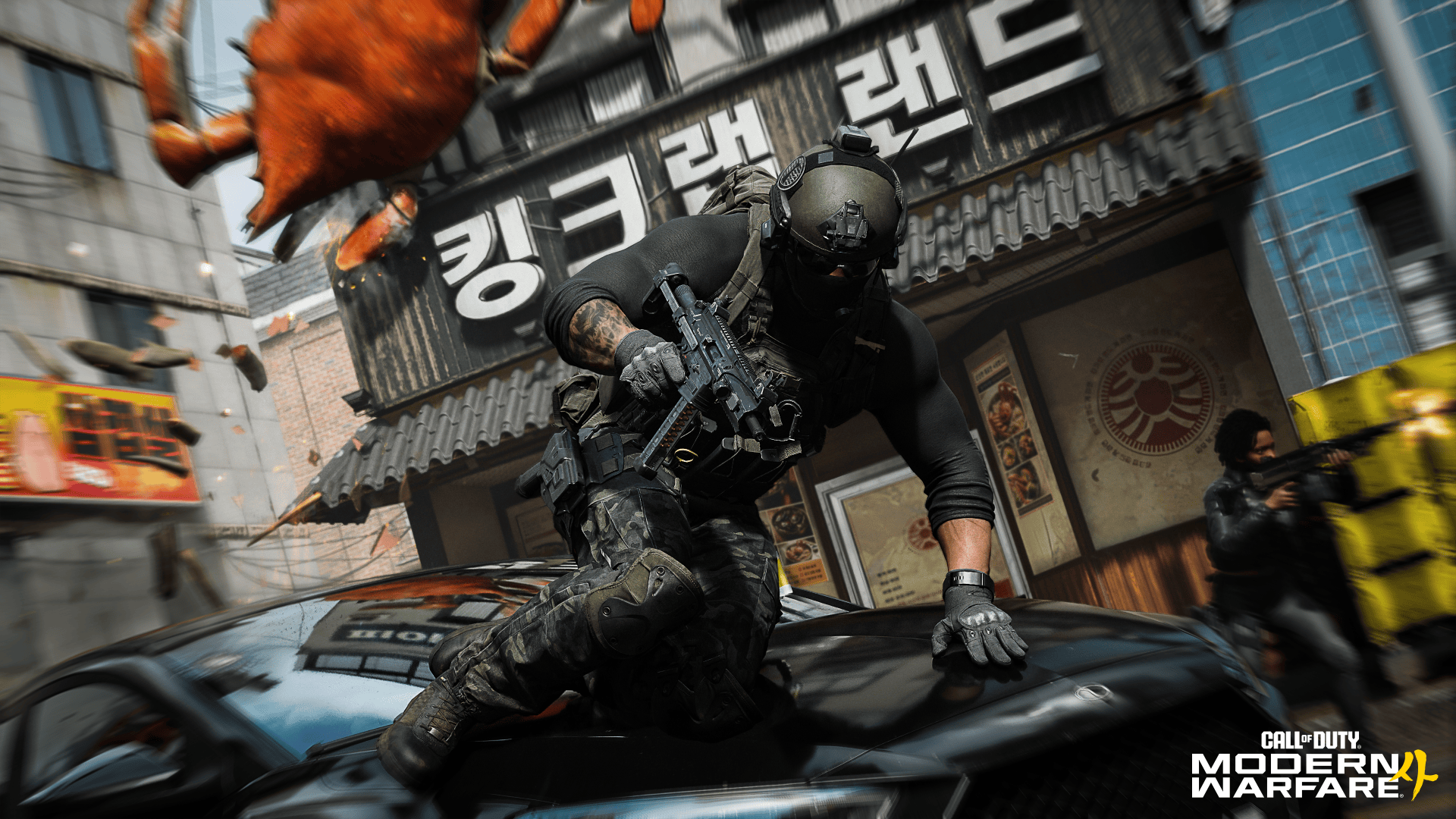 Call Of Duty: Modern Warfare 4 (Playstation 5) 196388866229