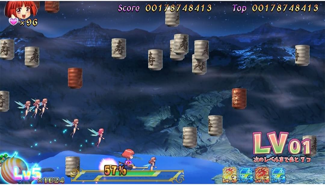 Cotton Reboot! High Tension! (Nintendo Switch) 7350002936665