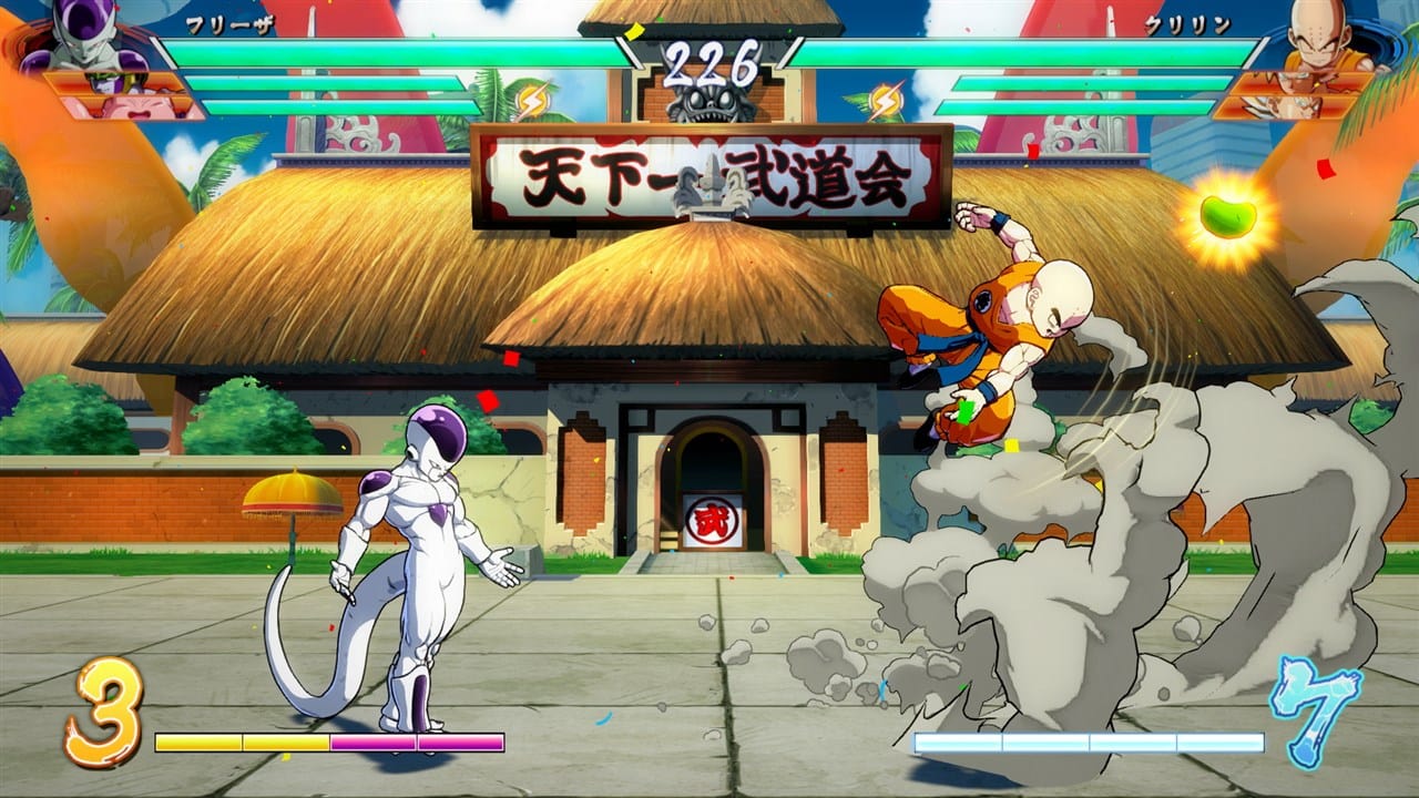Dragon Ball Fighterz (Playstation 5) 3391892024746