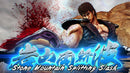 Fist Of The North Star: Lost Paradise (Playstation 4) 5055277033959