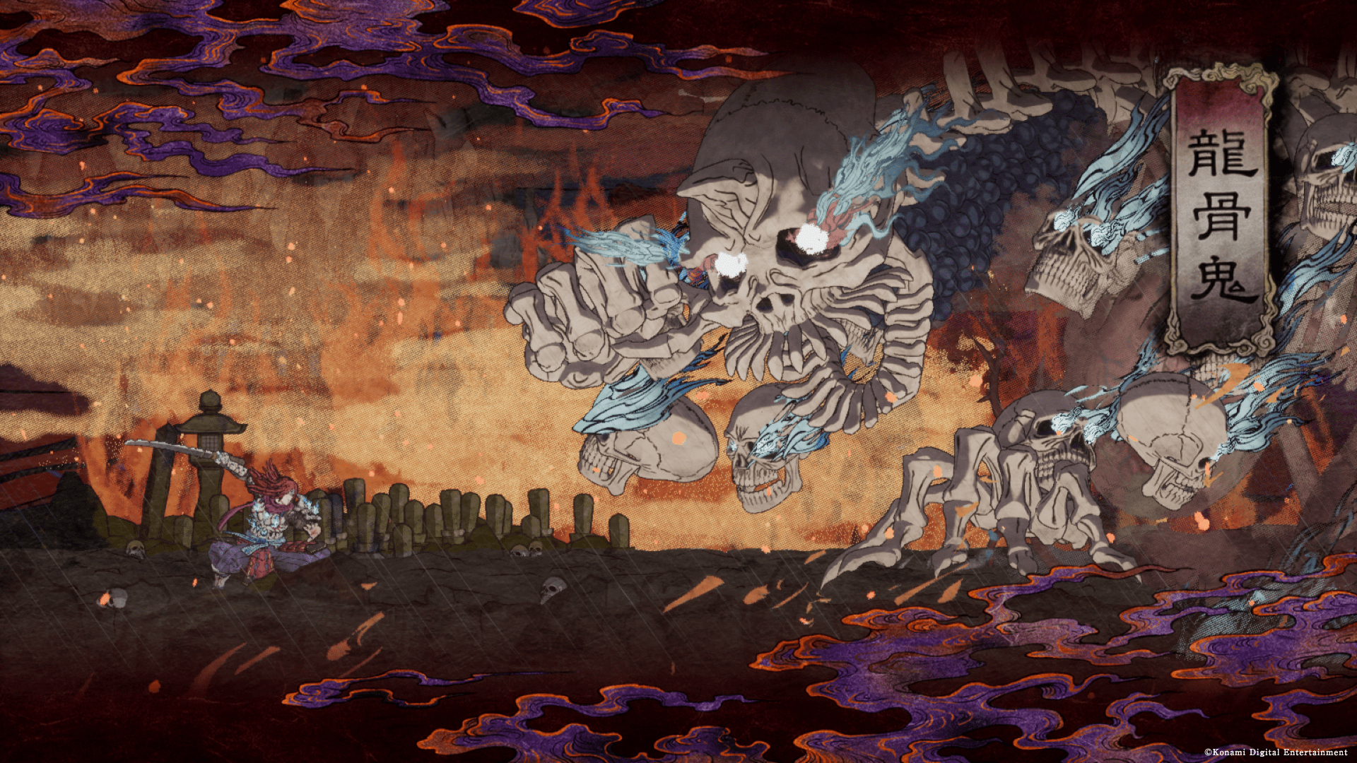 Getsufumaden: Undying Moon - Deluxe Edition (Nintendo Switch) 4012927086308