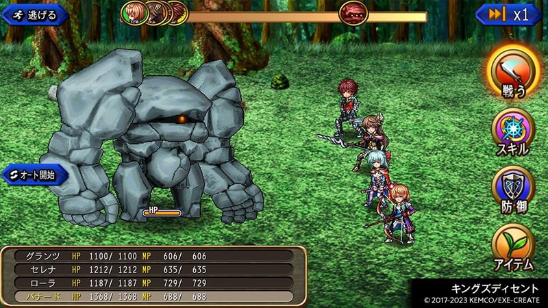 KEMCO RPG Selection Vol. 1 (Nintendo Switch) 5060997483854