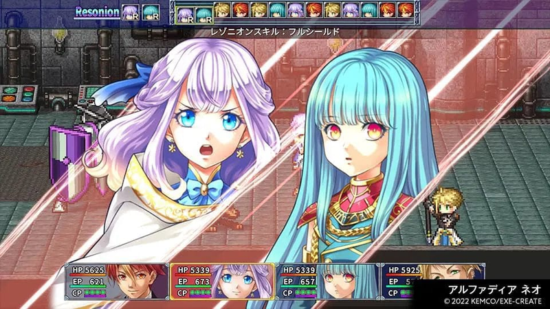 KEMCO RPG Selection Vol. 1 (Nintendo Switch) 5060997483854