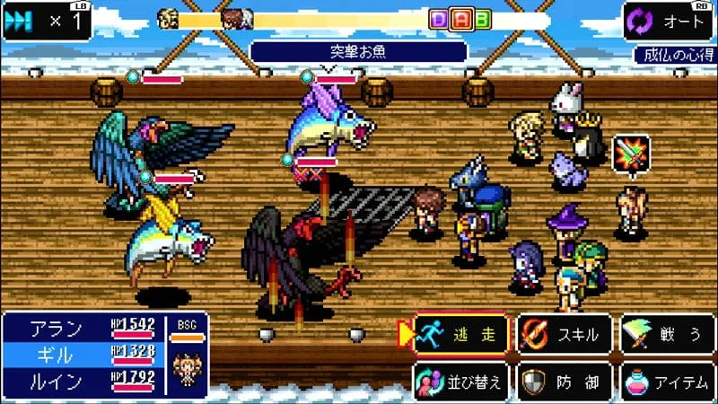 KEMCO RPG Selection Vol. 1 (Playstation 5) 5060997483861