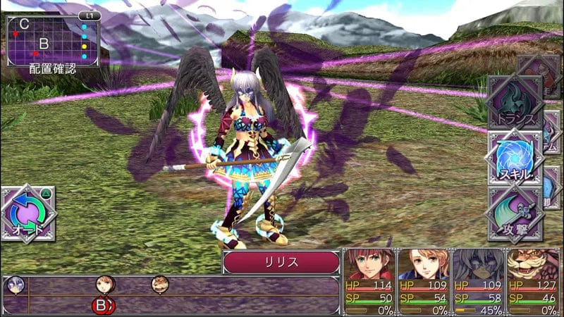 KEMCO RPG Selection Vol. 1 (Playstation 5) 5060997483861