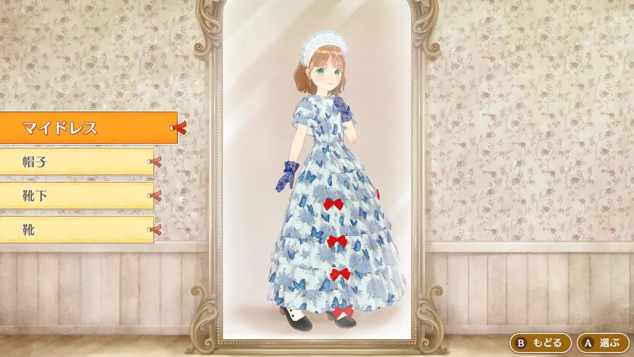 Magical Craft: My Enchanted Dress Shop (Nintendo Switch) 5056635625496