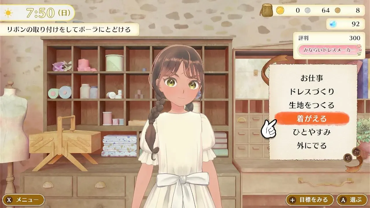 Magical Craft: My Enchanted Dress Shop (Nintendo Switch) 5056635625496