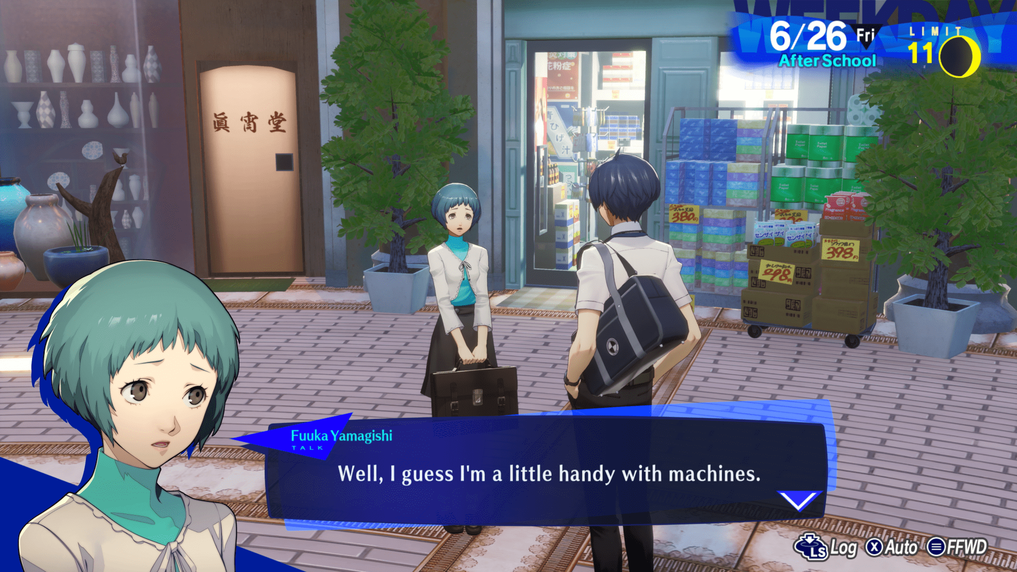 Persona 3 Reload (Playstation 4) 5055277052677