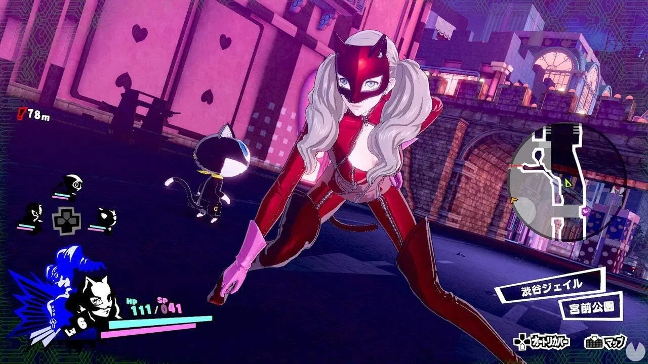 Persona 5 Strikers (Playstation 4) 5055277040124