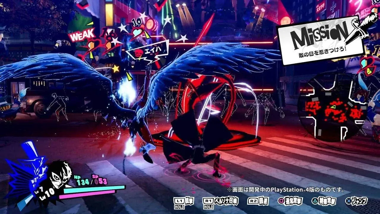 Persona 5 Strikers (Playstation 4) 5055277040124