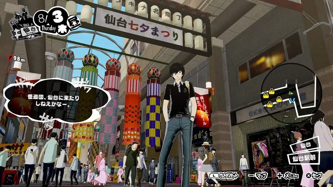 Persona 5 Strikers (Playstation 4) 5055277040124