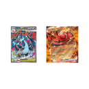 POKEMON TCG: Mega Charizard X EX Ultra-Premium Collection 196214116924