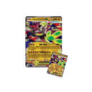 POKEMON TCG: Mega Zygarde ex Premium Collection 196214135017