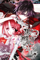 Psychedelica of the Black Butterfly (PC) 35d7f6bb-c83c-4108-981b-839c7352ffd3