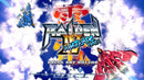 Raiden IV x Mikado Remix (Nintendo Switch) 5060690792833