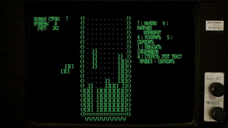 Tetris Forever (Playstation 5) 7350002935088