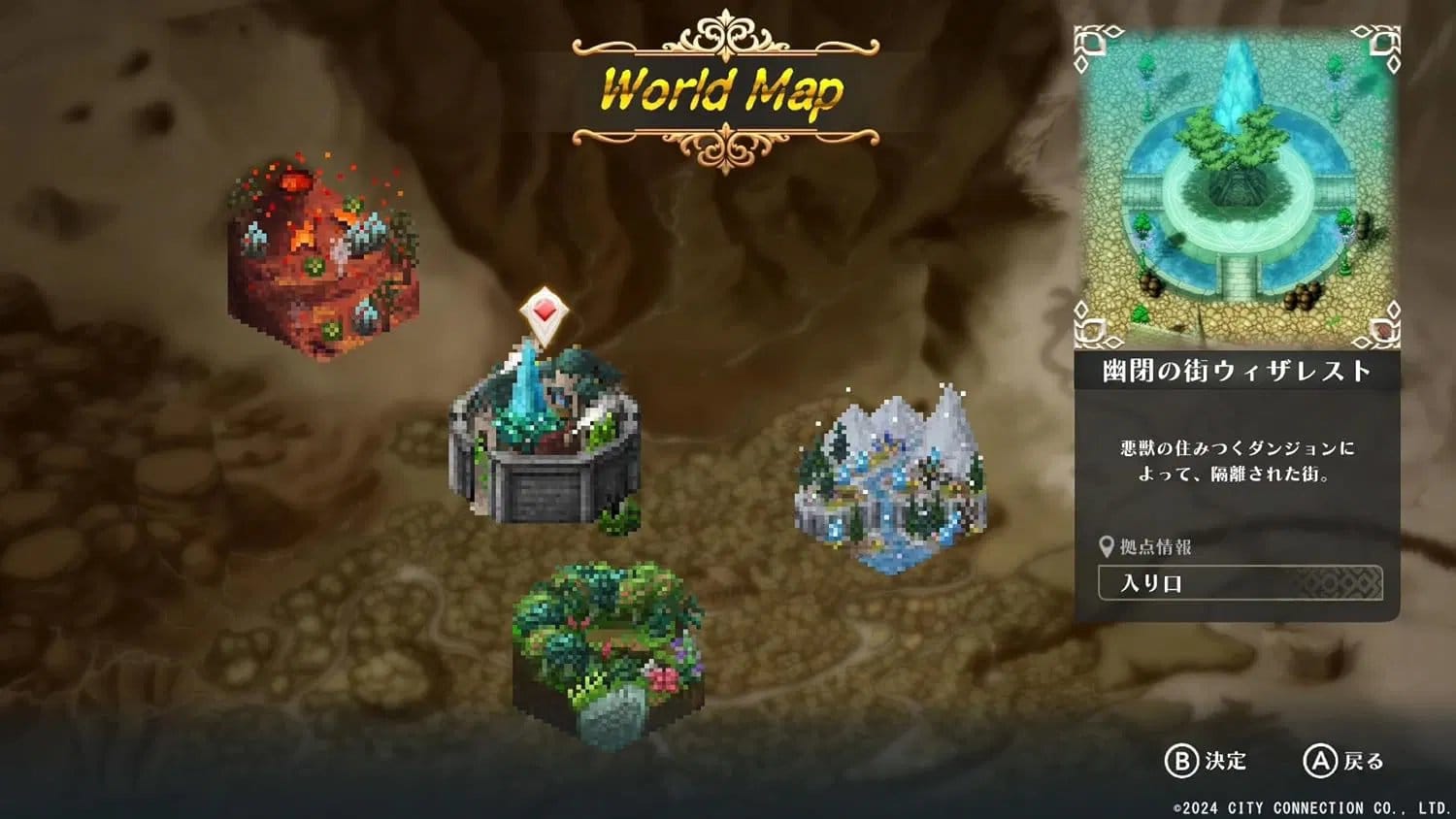 Wizman's World ReTry (Nintendo Switch) 7350002938034