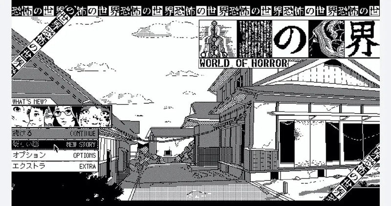 World Of Horror (SWITCH) 5056635605252