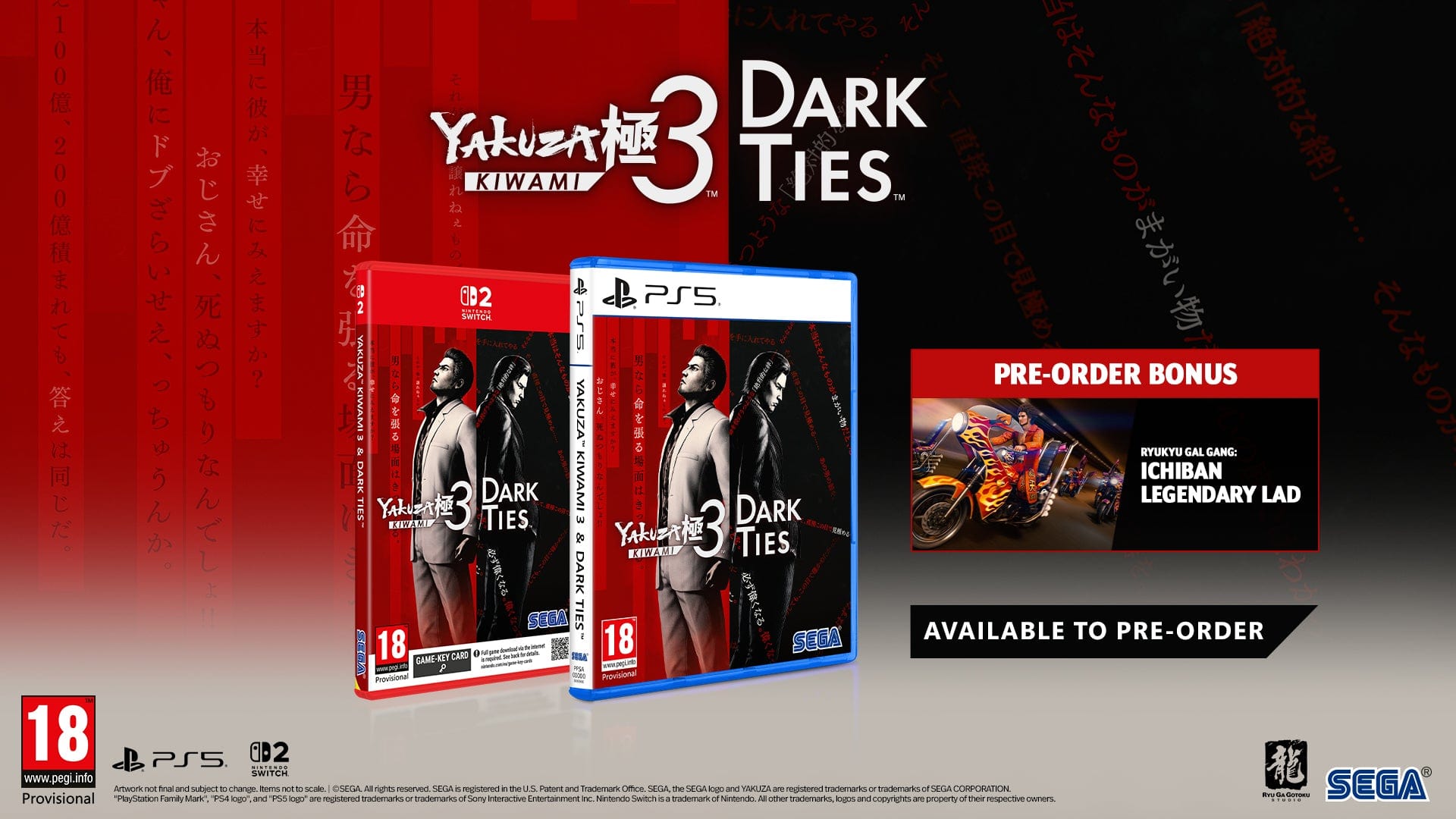 Yakuza Kiwami 3 & Dark Ties (Playstation 5) 5055277057184