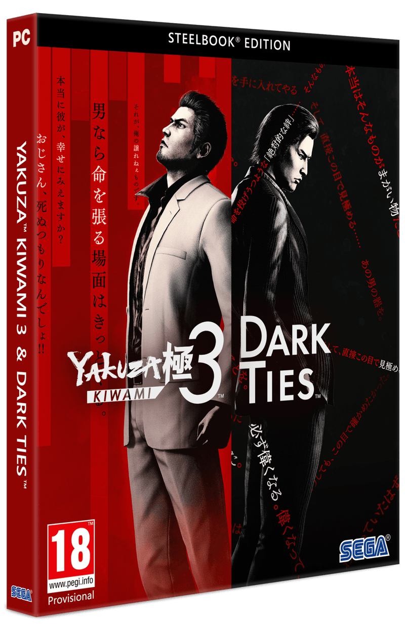 Yakuza Kiwami 3 & Dark Ties - Steelbook Edition (PC) 5055277057344