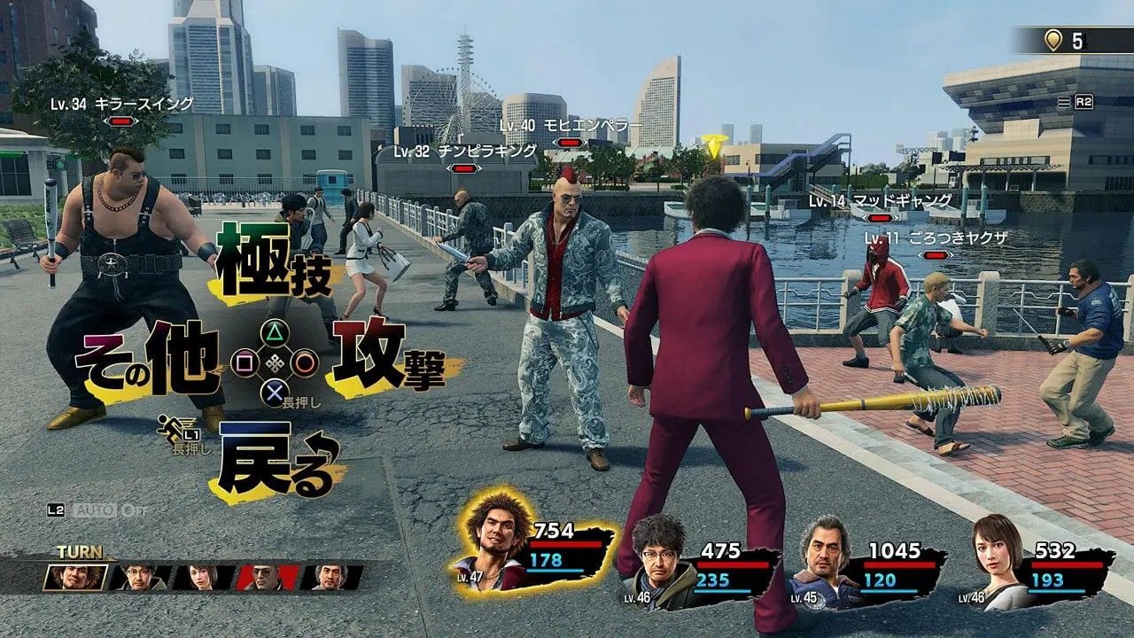Yakuza: Like A Dragon (Playstation 4) 5055277039128