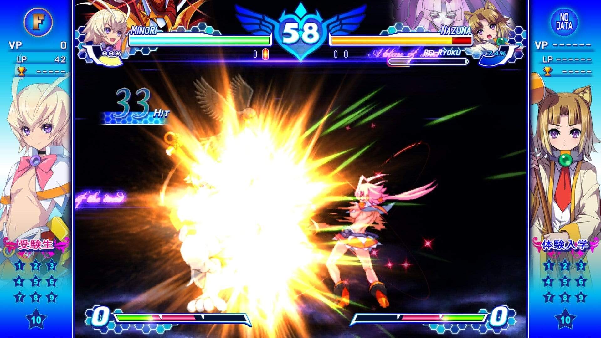 Arcana Heart 3 LOVEMAX SIXSTARS!!!!!! (PC) 878a90e3-5ff7-451f-ae72-87fa790b9678