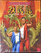Double Dragon IV 1b4a580e-d0e8-41e3-9c09-88e037784786