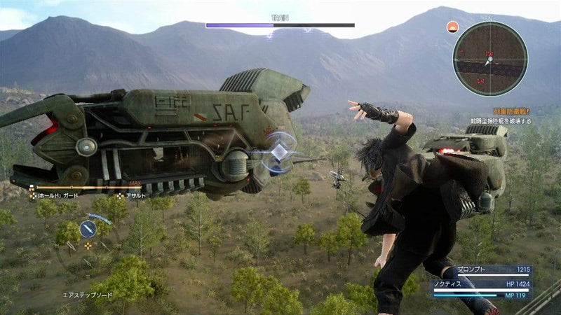 Final Fantasy XV (xbox one) 5021290073043