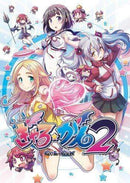 Gal*Gun 2 (PC) 77cb9b56-8d8c-41bb-95ec-166150884934