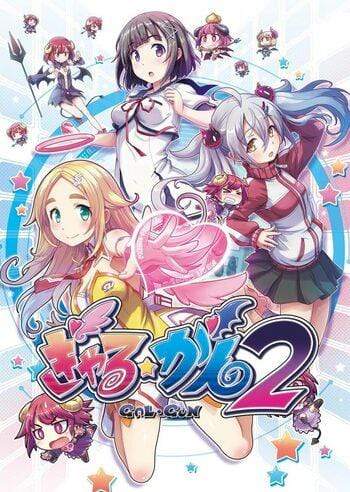 Gal*Gun 2 (PC) 77cb9b56-8d8c-41bb-95ec-166150884934
