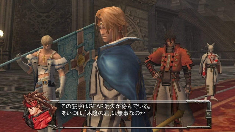 GUILTY GEAR 2 -OVERTURE- (PC) bb1d9610-37ca-4806-8529-f6ea4a4a3184