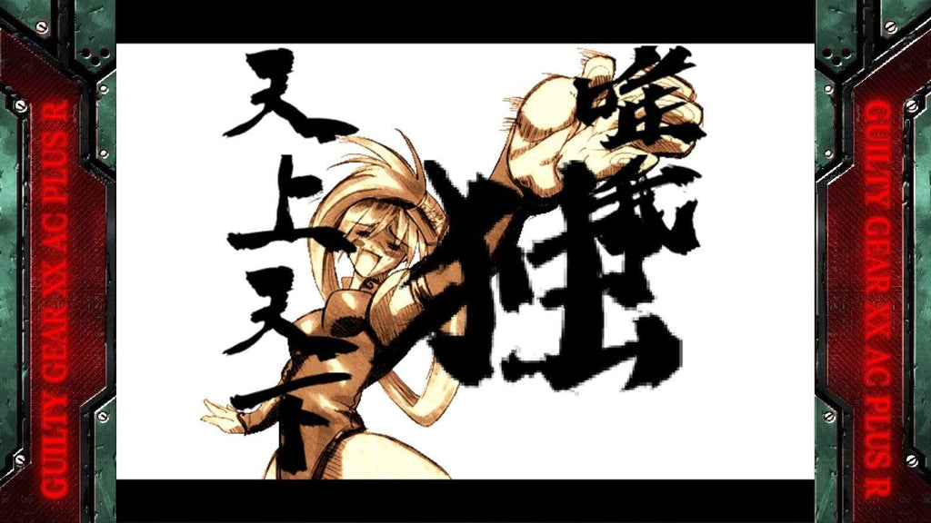 guilty gear accent core plus r characters GUILTY GEAR XX ACCENT CORE PLUS R