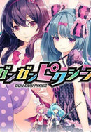 Gun Gun Pixies (PC) 256c8778-56d6-4e94-864e-9fbfb679d726
