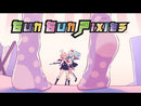 Gun Gun Pixies