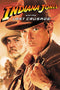 Indiana Jones and the Last Crusade 51a6337c-b1fc-4e15-ac93-a6e82e8bdc05