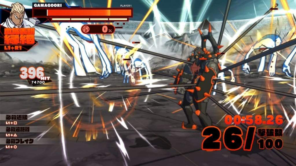 Kill la Kill - IF (CIAB) (Nintendo Switch) 5060690792192