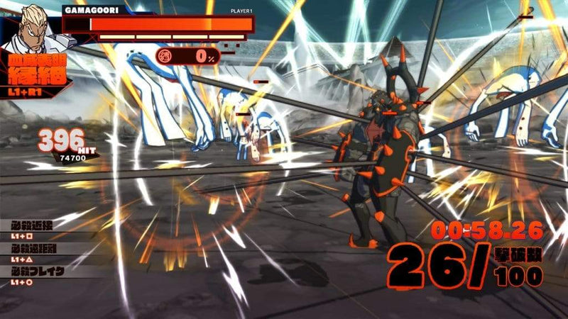 Kill la Kill - IF (CIAB) (Nintendo Switch) 5060690792192