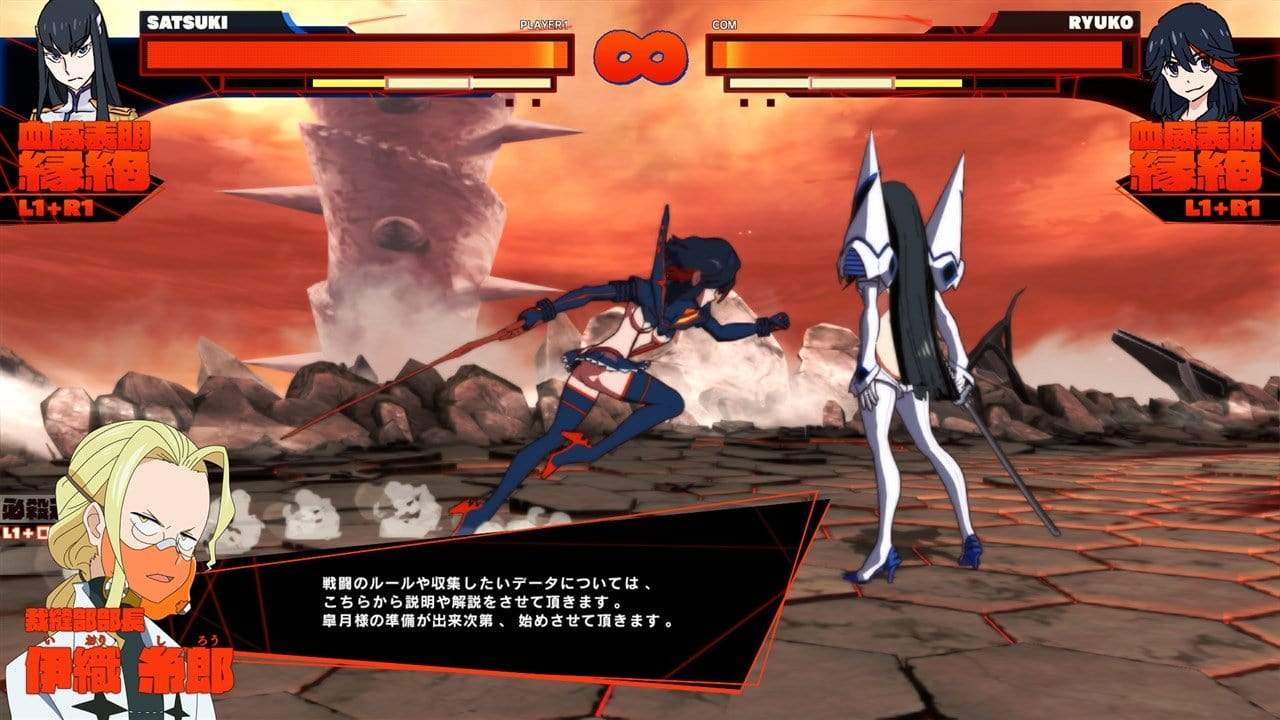 Kill la Kill - IF (PS4) 5060201659921
