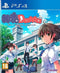 Kotodama: The 7 Mysteries of Fujisawa (PS4) 5060201659518