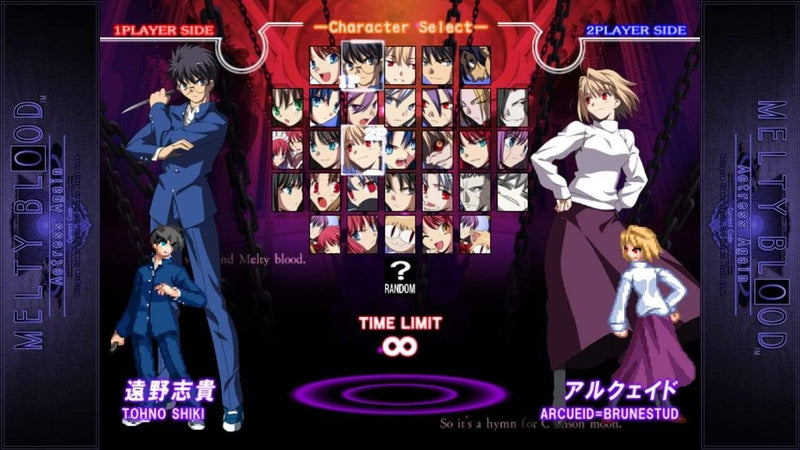 Melty Blood Actress Again Current Code (PC) 105ba0f0-4bcd-4a4f-bbd1-23dac5ae8449
