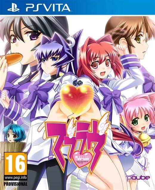 Muv-Luv (PSV) 5060201658665