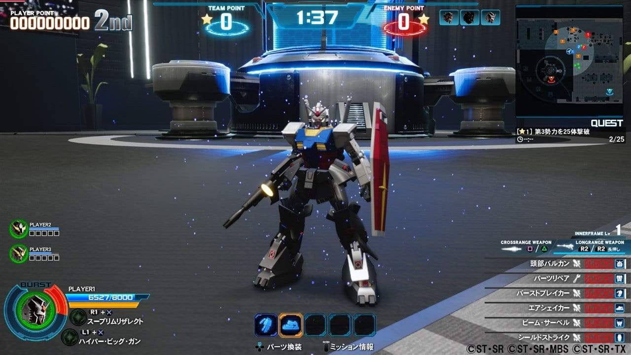 New Gundam Breaker (PS4) 3391891998710