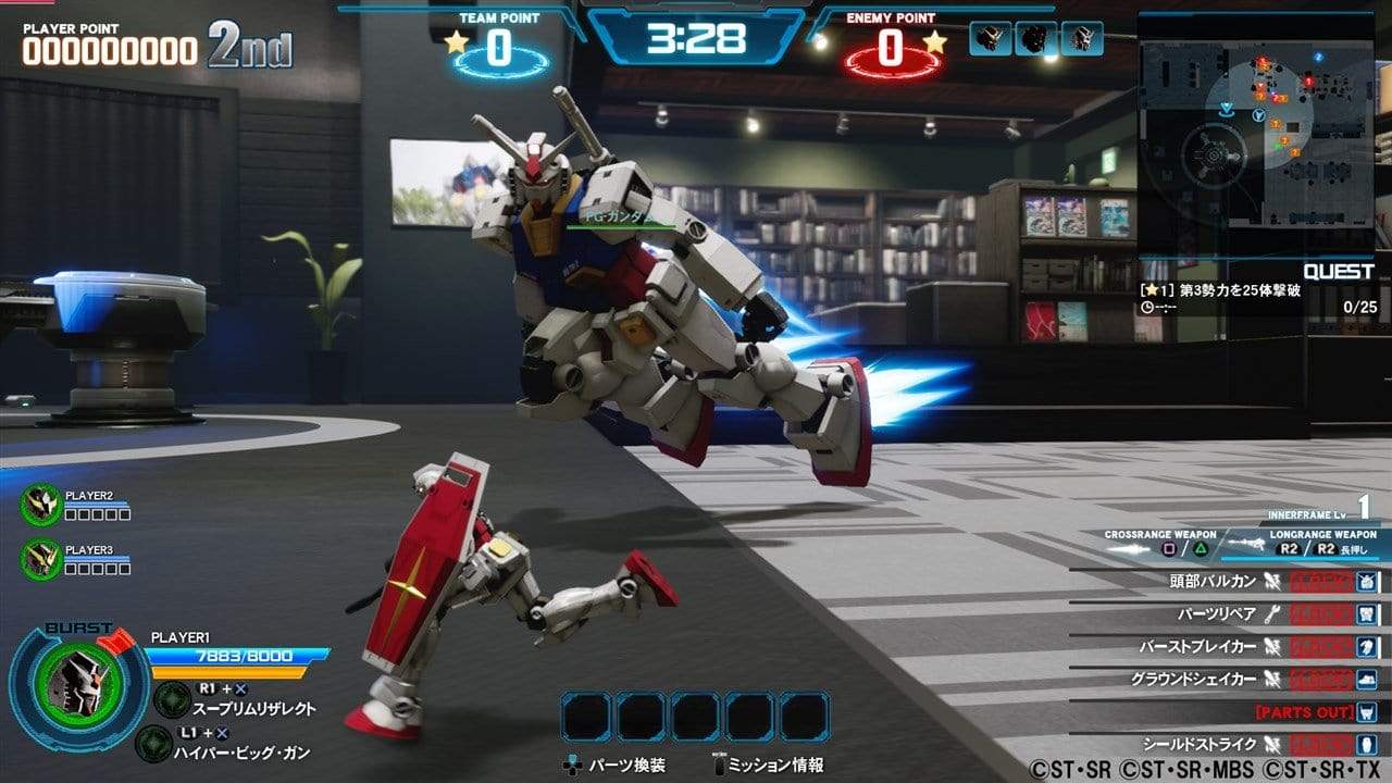 New Gundam Breaker (PS4) 3391891998710